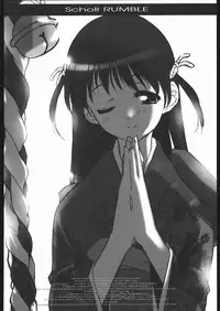 (C67) [Kacchuu Musume (Various)] Kesagiri Koujouchou (Various)