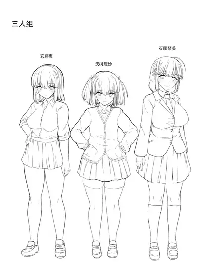 Futa Musume ni Itazura Shicha Ikemasen | 凡扶她娘者,皆不可亵玩