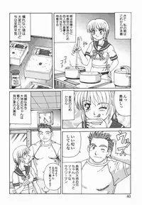 [Morris] Kinshin Love