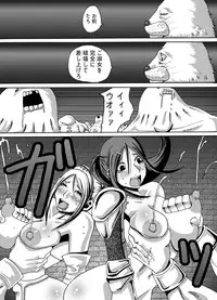 [Popo Doctrine] Catastrophe 2