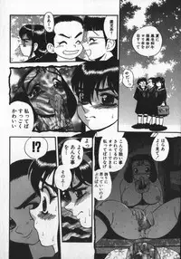[Shiroi Gunpan] Waratte ♥ Butapan | Smile ♥ Butapan