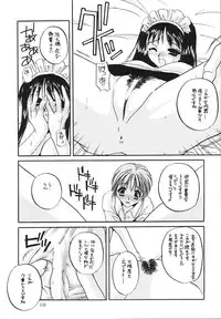 (C58) [Digital Lover (Nakajima Yuka)] Seifukuou Soushuuhen (Various)