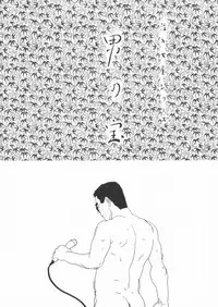 [Yamada Sansuke] Aoi inarizushi