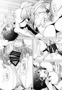 (C92) [Kohakutei (Sakai Hamachi)] Rihatsuten no Bijin Hitozuma ga Wakeari de Soapland ni Tsutomeru Koto ni Narimashita Hatsushukkin Hen (Girls und Panzer)