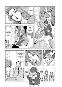 [Misaki Yukihiro] Nikuhisyo Yukiko II [English] [Digital]