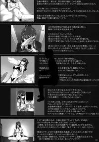 (C76) [MTSP (Jin)] Sakiko-san no Dansei Jijou