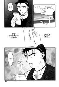 [Ogami Wolf] Shion no Yoru Aizouban | Night of Asters [English] =LWB=