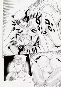 [Circle Taihei-Tengoku (Aratamaru)] NIGHT HEAD 5 (X-Men, The Visions of Escaflowne)