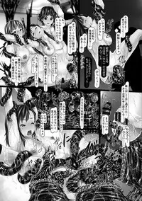 [Shizuki Shuya] Jochiku no Utage [Digital]