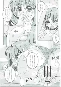 (C84) [Chococroissants (Chocco Coronetto)] Mogumogu Kanako (THE IDOLM@STER CINDERELLA GIRLS)