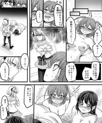 [TSF Mousou Chikusekijo (Minaduki Nanana, Kouji)] Yuutai no Mahoujin 2 ~Anoko ni Haitte Cosplay XXX~