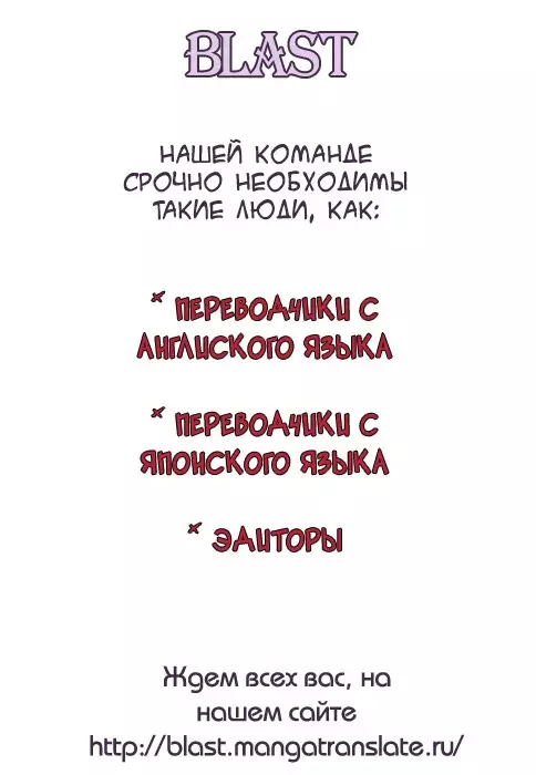 Delicate ni Kiss Shite