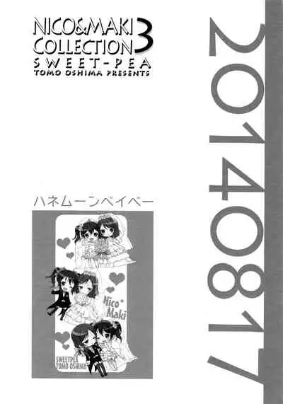 NICO & MAKI COLLECTION 3