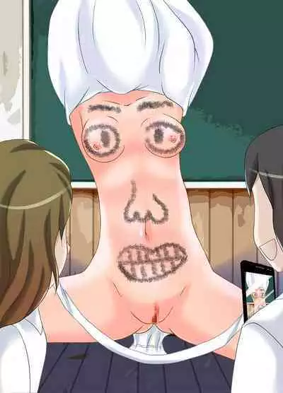 Mijime na Kutsujoku Ijime