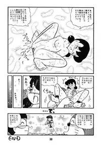 Doraemon - Kokoro no Kaihouku 7