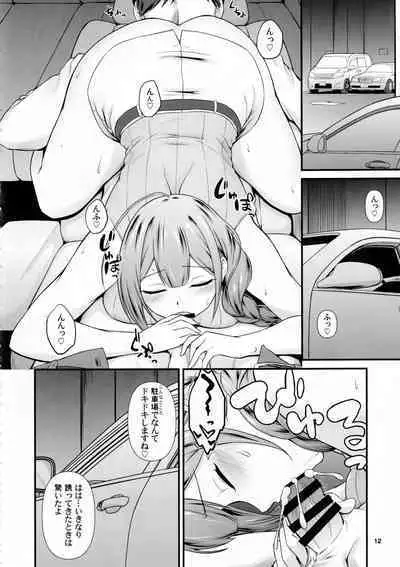 (C101) [MARASCHINO (Takayama Chihiro)] Nama Chiyu (THE iDOLM@STER: Shiny Colors)