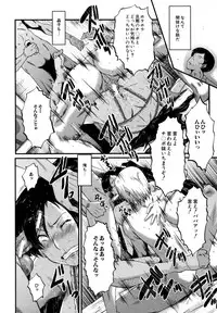 [SINK] Musabori Zuma