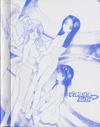 [Kio Seiji] Disturbance Hips 1