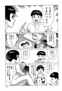 COMIC Momohime 2007-07