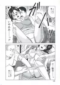 [Amiya Mia] Ero-Ero Daiteikoku | Ero-Ero Grand Empire