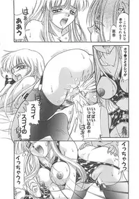 [Yumeori Amu] Grapefruit Biyori