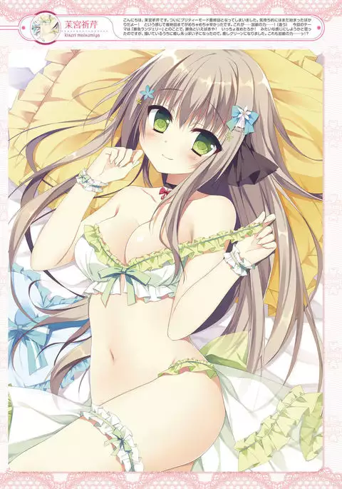 Dengeki Moeoh 2016-12