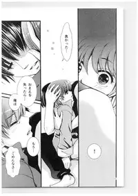 (SPARK13) [Yanagi-tei (Yanagi)] RaA Sairokushuu - Strawberry LIFE (Ranma 1/2)