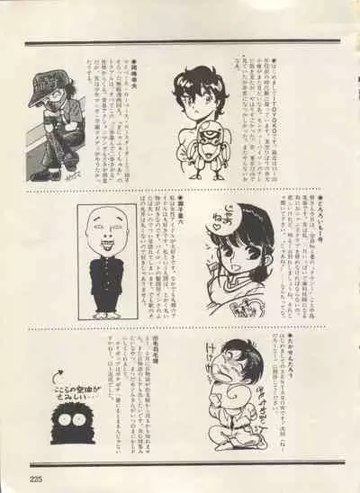 [Anthology] Bishoujo Shoukougun Lolita Syndrome 3 (Various)