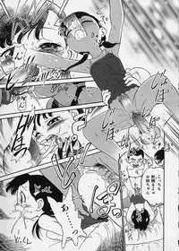 [Maka Fushigi] Konoman