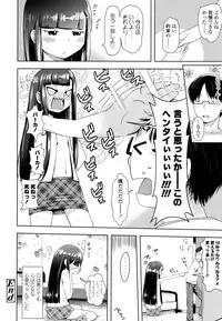 COMIC LO 2016-08 [Digital]