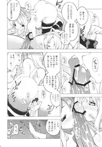 (Reitaisai 8) [Fuantei (Furari & Kome Dorobou)] Yatta-!!!!!!! Makai Donburi daa--!!!!! (Touhou Project)