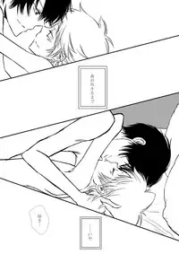 [Ookami] Kyou no Hi wa (Katekyo Hitman REBORN!)