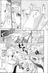 [Ri-ru] In the summer awaiting Ch.1-4