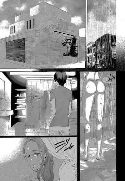 Kizutsukeru you ni Aishiaimashou 1-10