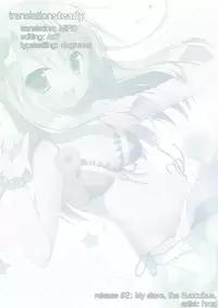 [Hroz] Dorei na Succubus-san. | My Slave, the Succubus. [English] {Translationsteady} [Digital]