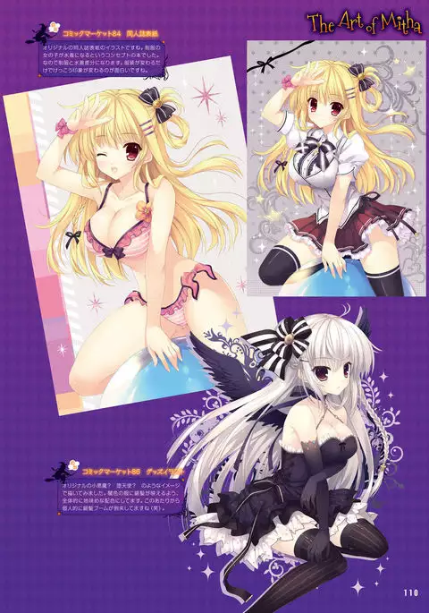 Dengeki Moeoh 2016-12