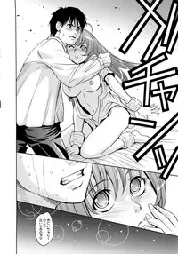 [Kaneyama Shin] Saint Kangoku Gakuen 2