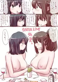 [Souryuu] Onaco-chan no Enikki Vol. 5