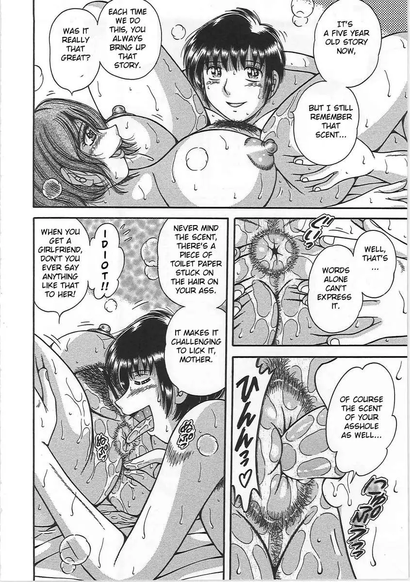 Forbidden Relations: Mother Son Frolics