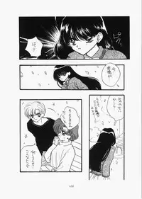 (C73) [Sailor Q2 (RYÖ)] 1000000-nin no Shoujo side star (Sailor Moon)