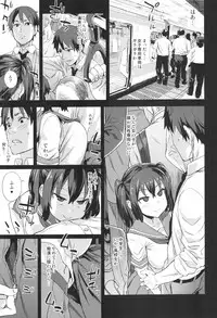 (C92) [Fatalpulse (Asanagi)] VictimGirls R Chikan Bokumetsu Campaign + Gareki 25 + Gareki: Iro