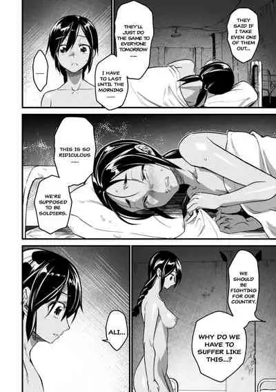 Mesu Kunren | Whore Drill