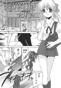 [Sada Ko-ji] Moe Cafe