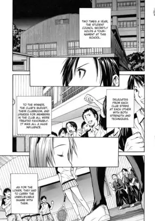 Rinkan Gakuen | Gang Rape School Ch.1-4