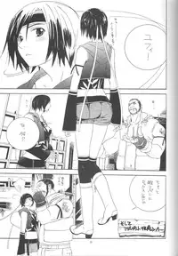 (C69) [IRODORI (Soyosoyo)] Adult Children (Final Fantasy VII)