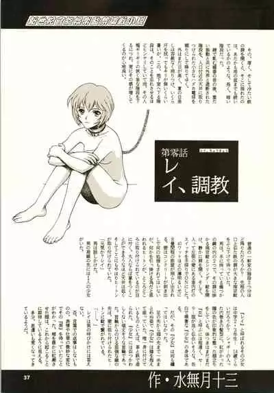 (C50) [NHK (Various)] Close Up Gendai [Soukan-gou] (Dominion Tank Police, Ruin Explorers, Street Fighter, Tenchi Muyo!)