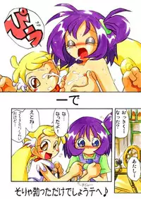 [RPG Company 2 (Kanrakarakara)] Onpu ni Omakase CD (Ojamajo Doremi) [Digital]