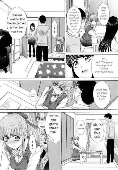 [Itaba Hiroshi] Imouto to Yatte Shimattashi, Imouto no Tomodachi to mo Yatte Shimatta Ch.1-3 | I had sex with my sister and then I had sex with her friends Ch.1-3 [English] [KittyKatMan] [Digital]