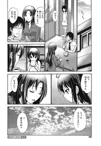 COMIC Megastore Alpha 2014-12