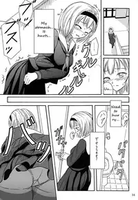 (C84) [Namiroji (Shiina Nami)] Haisetsu Shoujo Soushuuhen Ch. 2 [English] [anidra]